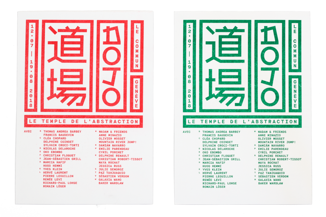 Recto des flyers de l'exposition DOJO